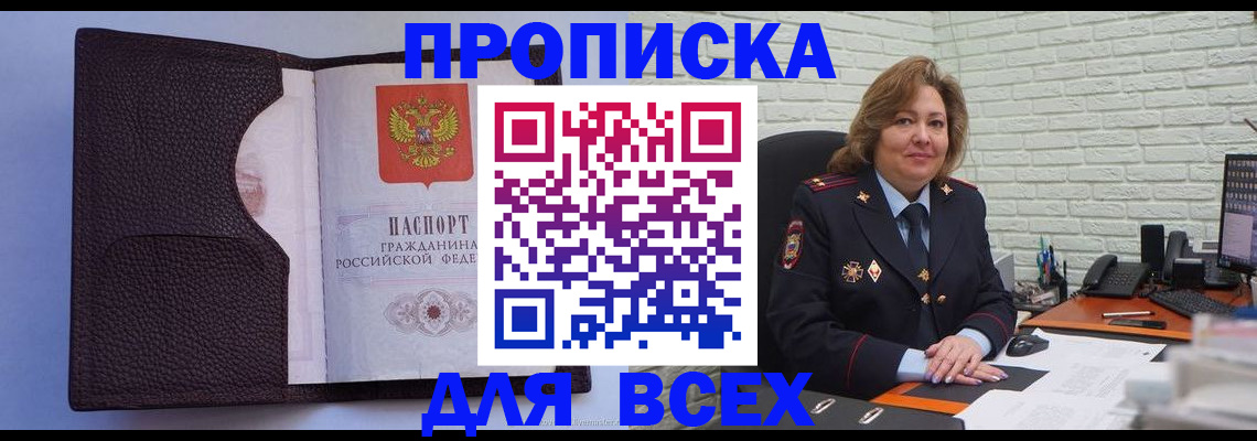регистрация для школы в Вихоревке
