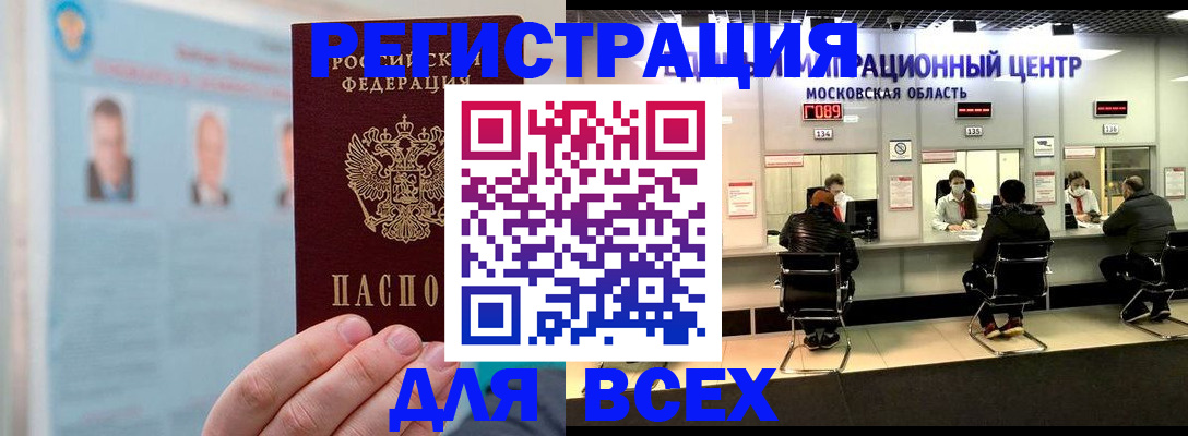 форма 3 в Вихоревке