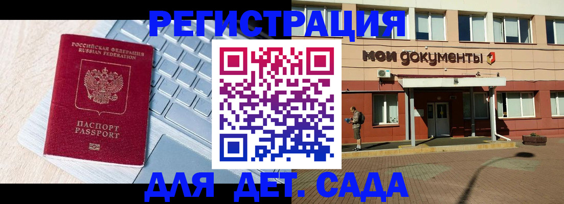 временная регистрация в квартире в Вихоревке