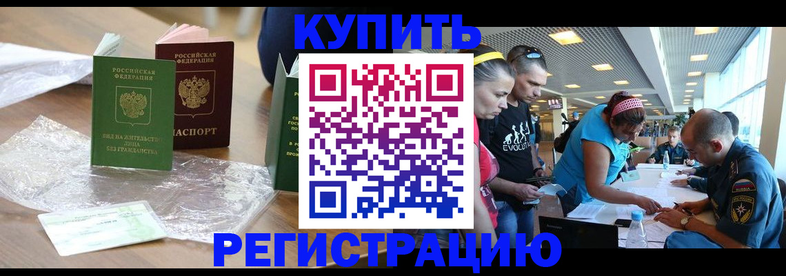 временная регистрация госуслуги в Вихоревке